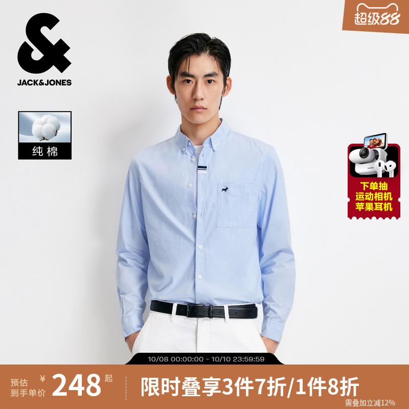 标准正肩版型，微弹面料舒适亲肤，撞色条纹
