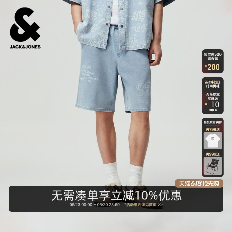 杰克琼斯男装牛仔裤短裤裤子五分裤图案印花松紧抽绳腰百搭潮宽松