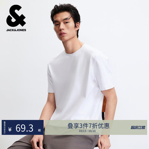 杰克琼斯纯棉直角肩合体短袖T恤