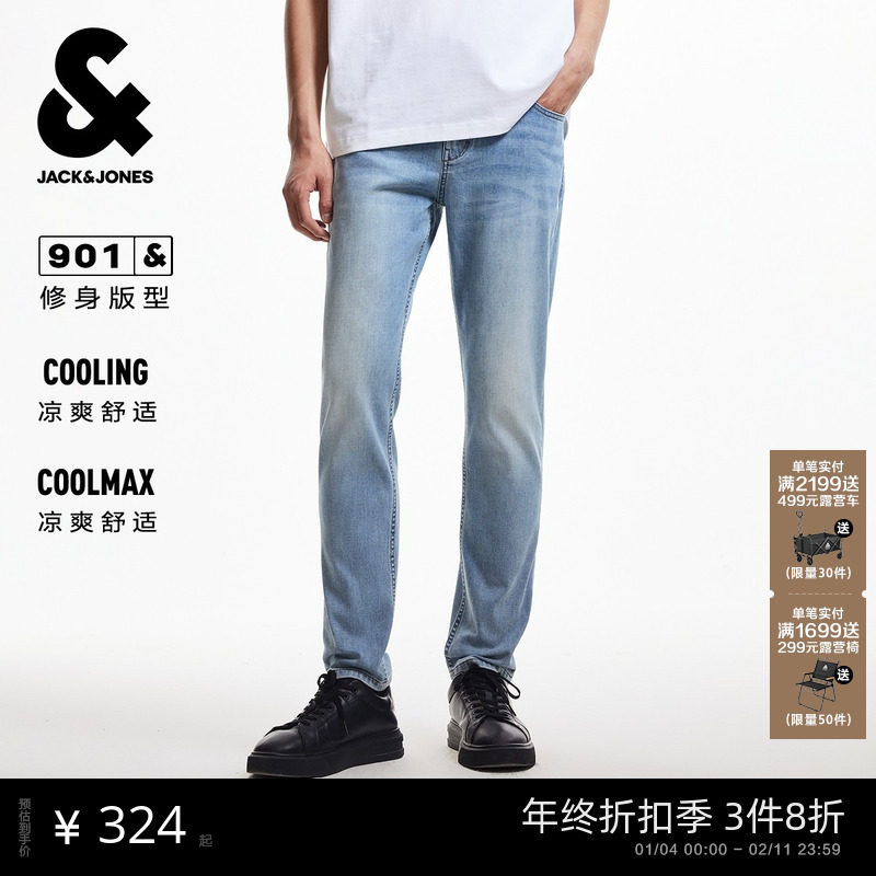 杰克琼斯男装新款牛仔裤子舒适百搭潮时尚个性凉感修身九分裤男款,男装,牛仔裤,淘宝优惠券,粉丝福利购,淘宝优惠卷