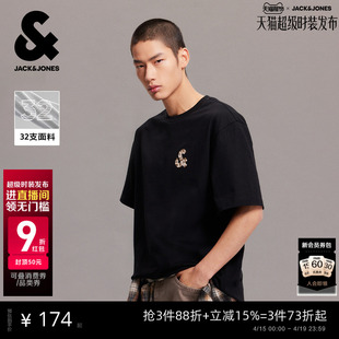 T恤纯棉打底情侣衫 杰克琼斯男装 26年春夏新宽松纯色LOGO印花短袖
