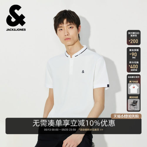 合体版型，固定翻边立领，两粒扣领口