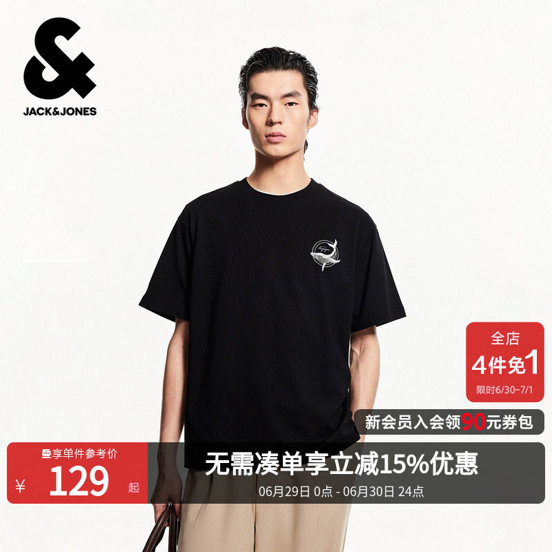杰克琼斯男装2026年夏新款鲸鱼印花男士短袖T恤纯色打底衫宽松 - 实物图