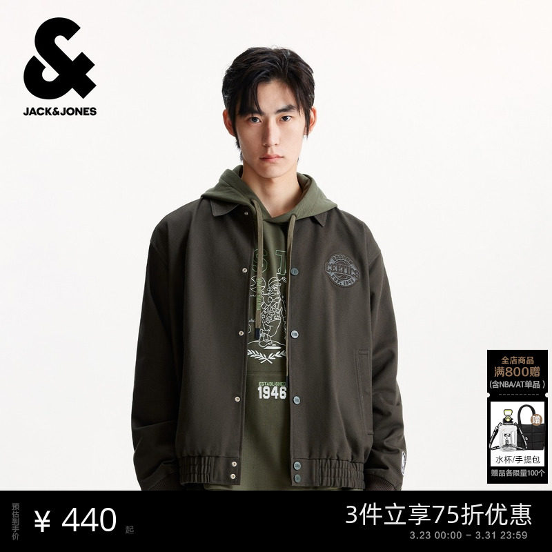 杰克琼斯NBA联名男装士夹克春季2026年潮流刺绣cleanfi