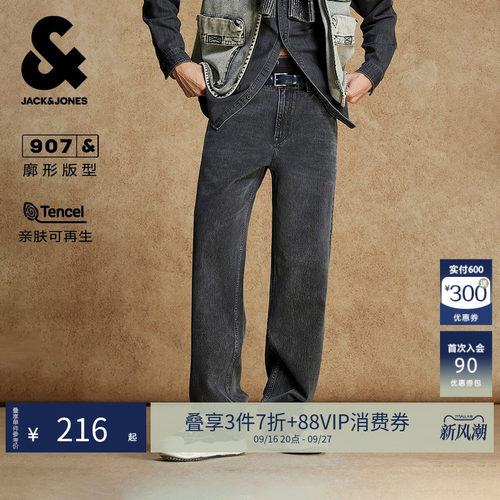 廓形版两侧插袋；单侧零钱袋；做旧水洗；