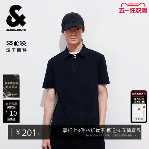 直筒版型 t400速干面料 胸前立体胶印logo