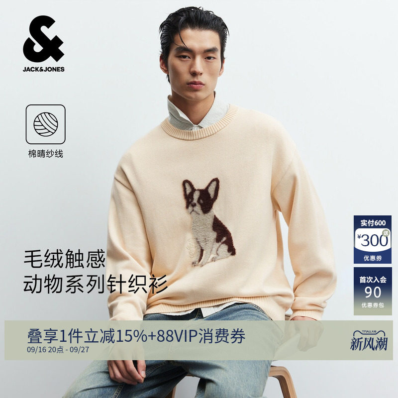 杰克琼斯秋季男卡通毛绒毛衣