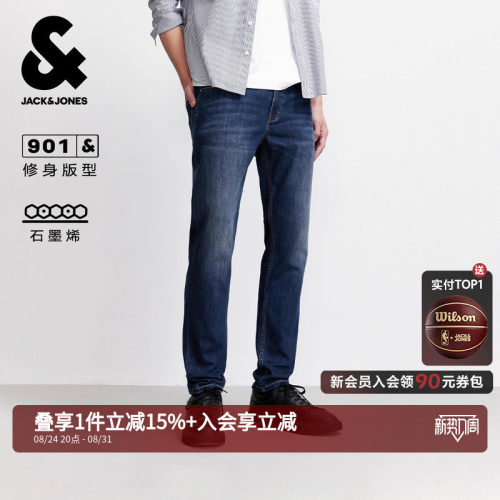 杰克琼斯秋季石墨烯原牛牛仔裤