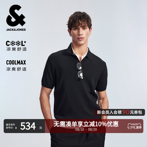 杰克琼斯夏季凉感条纹Polo衫
