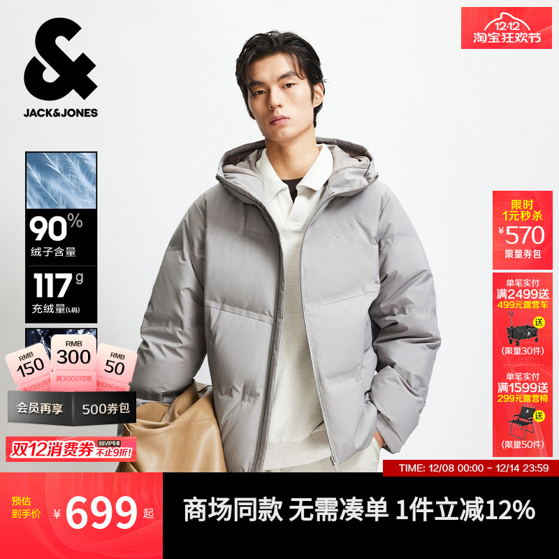 常规版型，可调节松紧连帽，拉链门襟