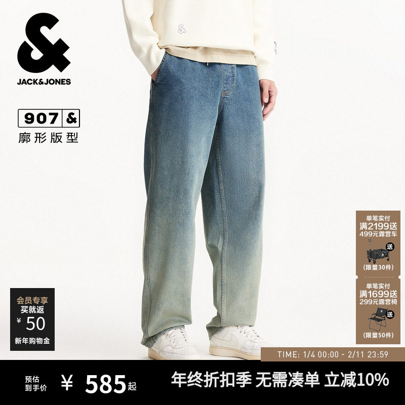 杰克琼斯春季男装牛仔裤子廓形松紧抽绳双侧插袋时尚百搭潮流下装