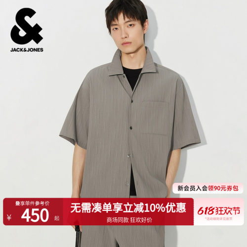 杰克琼斯男士短袖竖条纹刺绣衬衫