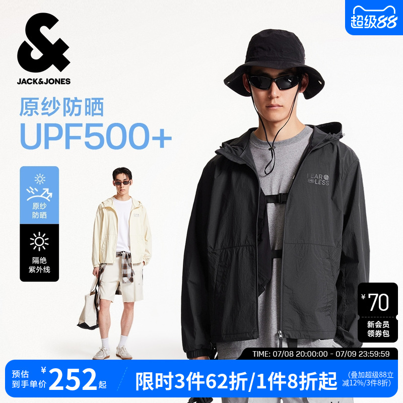 原纱UPF500+杰克琼斯25年夏透气防晒皮肤衣钓鱼轻薄夹克外套