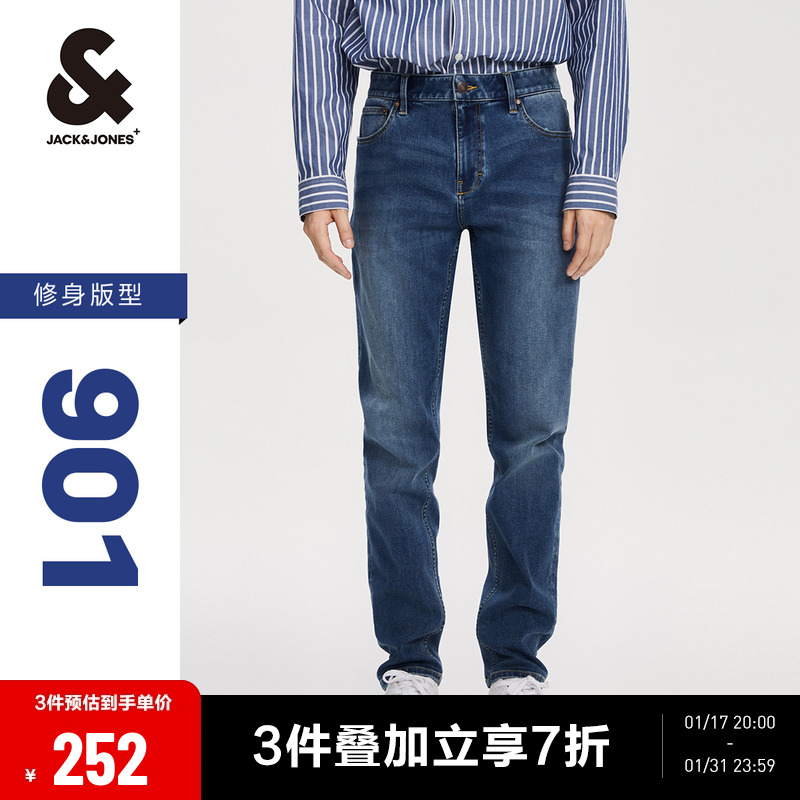 杰克琼斯春夏901牛仔裤男款修饰腿型高弹力舒适裤子深色男裤男装