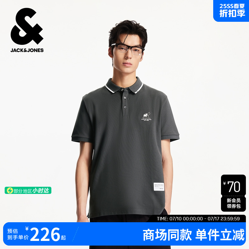直筒版型 舒适纯棉 撞色翻领 纽扣门襟