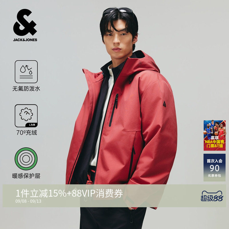 杰克琼斯AT系列男无氟防泼水羽绒