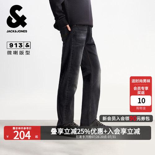 微喇裤版型，纽扣腰头，YKK拉链门襟，