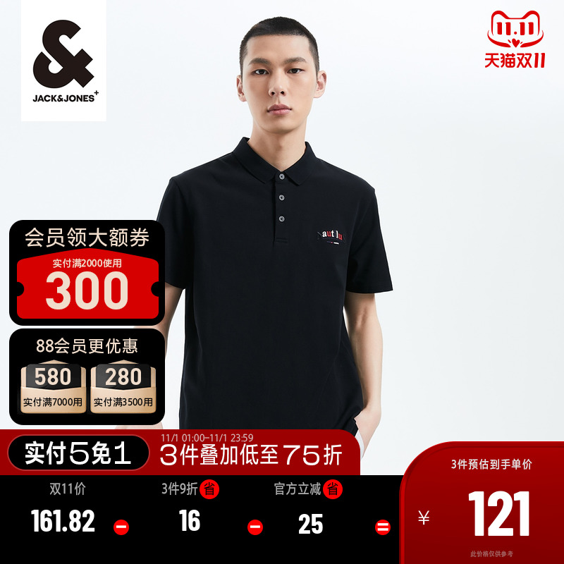 杰克琼斯夏季新款Polo衫男短袖休闲刺绣多色翻领商务潮牌男装T恤