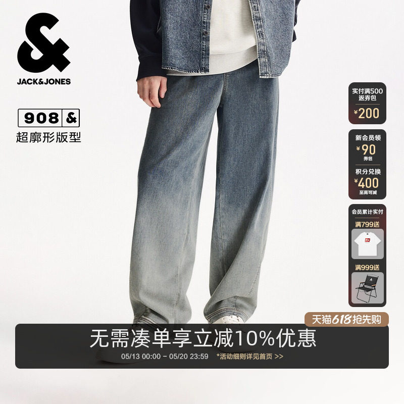 杰克琼斯男装春季牛仔裤长裤子柔软舒适潮做旧水洗简约休闲超廓形