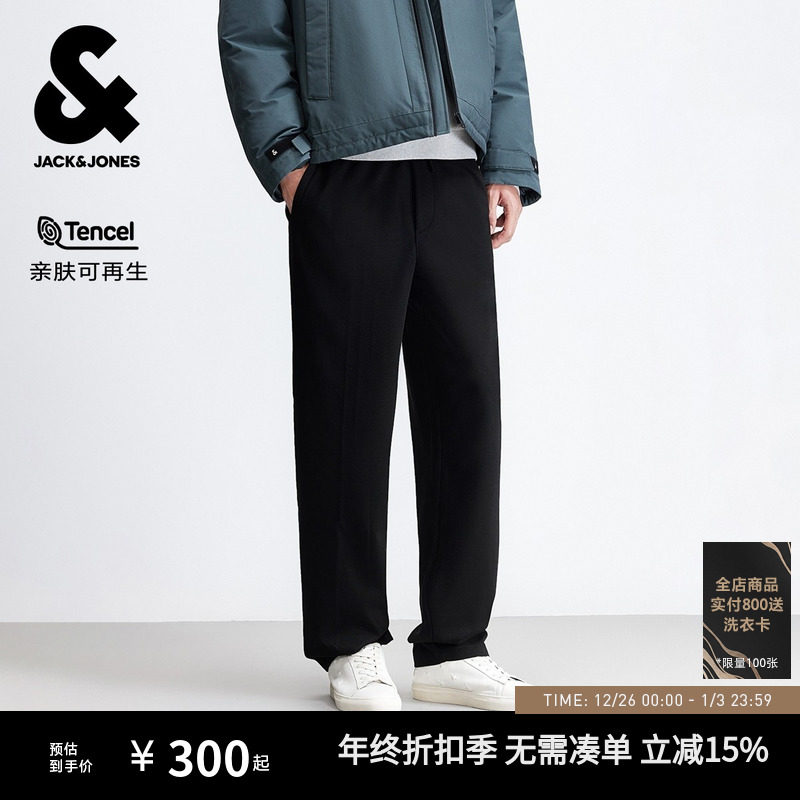 杰克琼斯秋冬季男装时尚潮流宽松休闲裤长裤子刺绣设计感下装男款