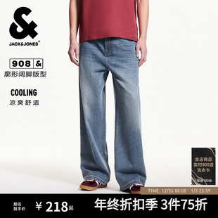 夏男款 908杰克琼斯男装 子牛仔裤 街头牛仔宽松阔腿长裤 凉感秋季