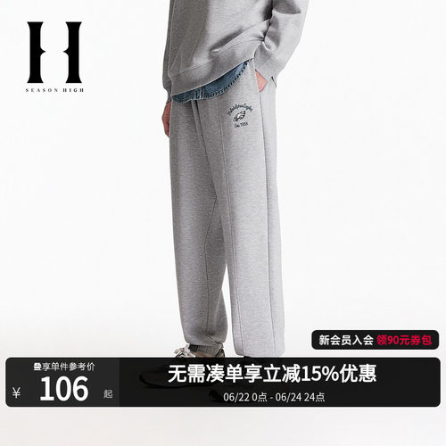 常规版型束脚裤，松紧抽绳腰头，双侧插袋