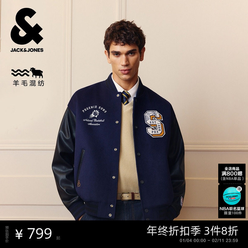 杰克琼斯NBA联名男装毛呢大衣秋冬新款贴布刺绣宽松休闲外套,男装,毛呢大衣,淘宝优惠券,粉丝福利购,淘宝优惠卷