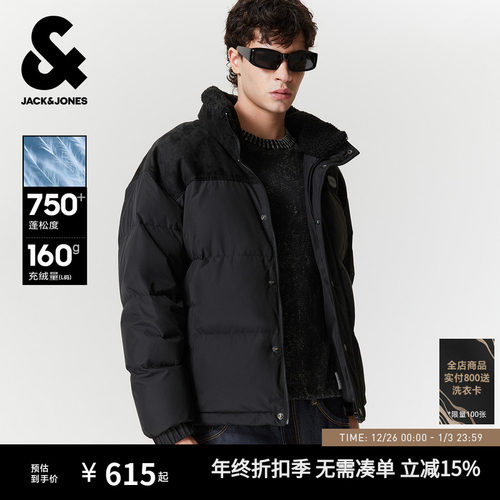 杰克琼斯云朵泡芙男冬季立领羽绒服25年新款麂皮长袖休闲上衣男装
