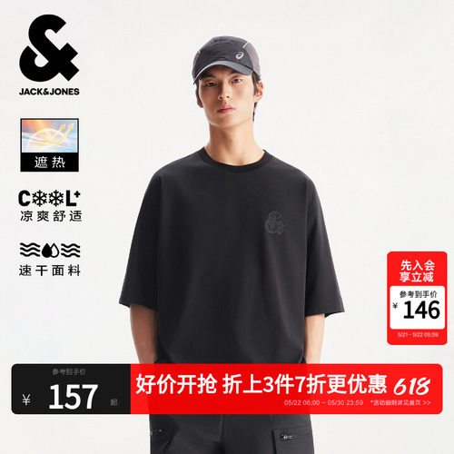 略宽松版型 罗纹圆领 凉感面料 立体印花