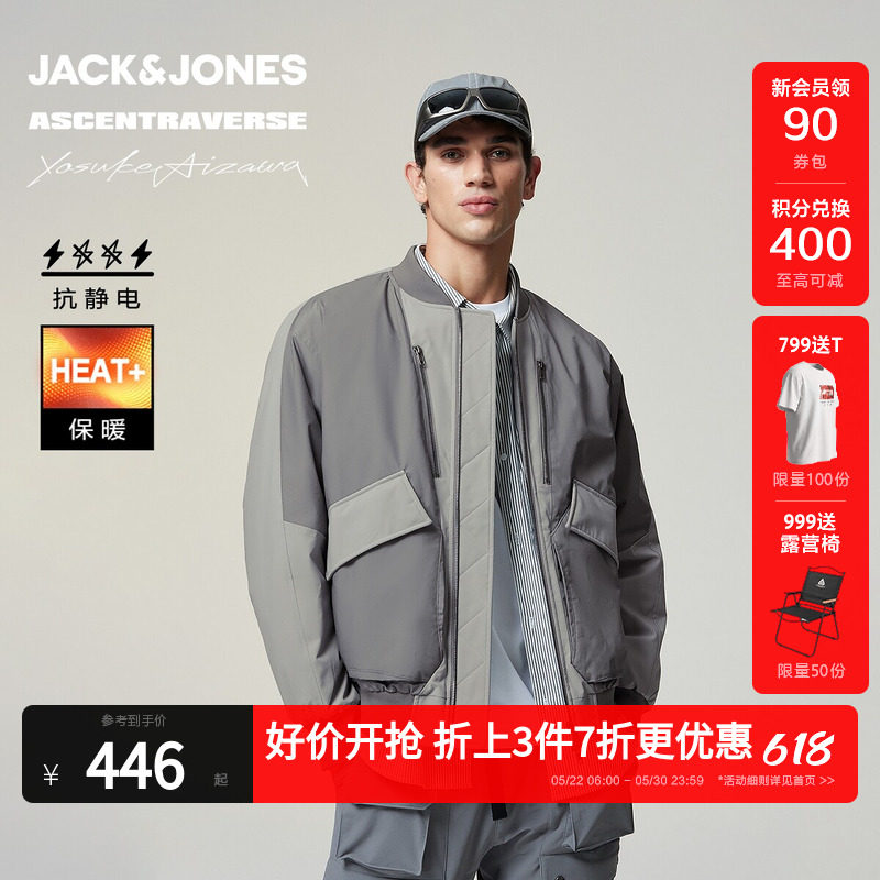 【AT系列3D外套】杰克琼斯春季AIZAWA设计师联名棉服棒球外