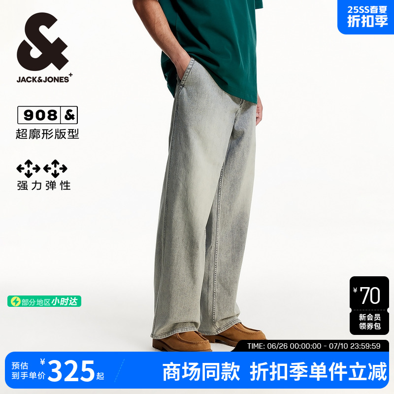 杰克琼斯超廓形弹力长裤牛仔裤