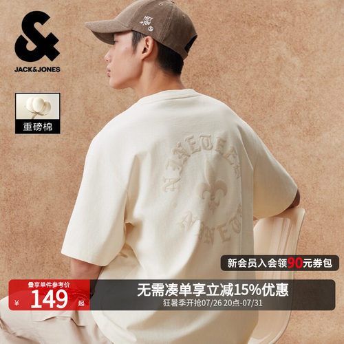 杰克琼斯春季男装新款T恤