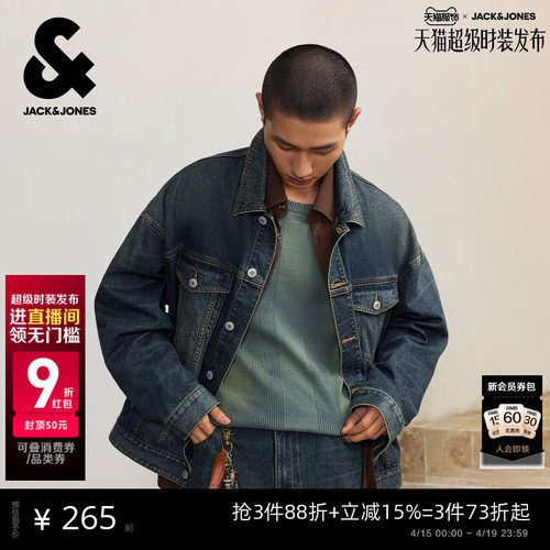 略宽松版型 尖领领型 纽扣门襟 衣身多口袋