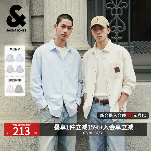 宽松版型；衬衫领型；纽扣门襟；肌理感面料