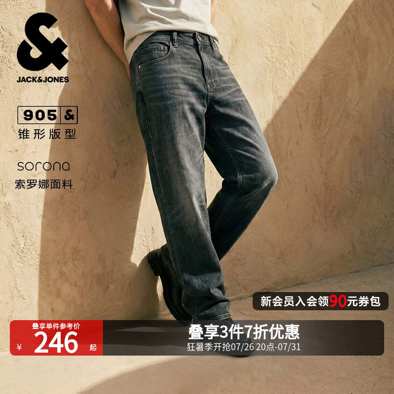 杰克琼斯秋夏男装牛仔裤锥形两侧插袋猫须水洗双侧臀兜226232022 - 实物图