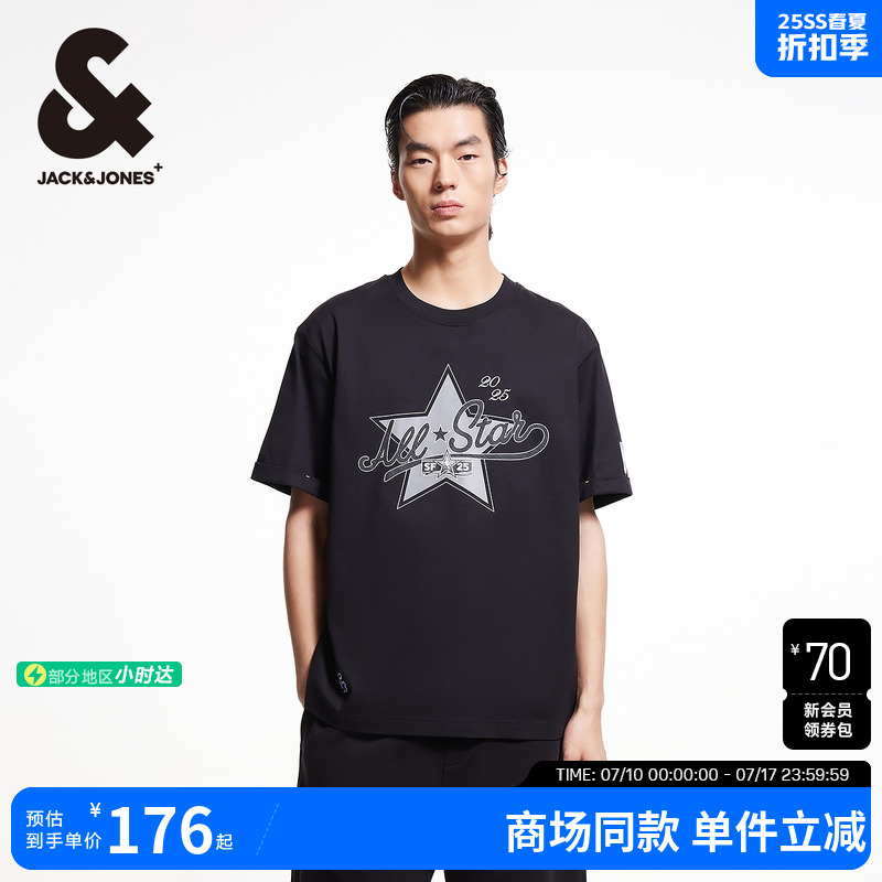 略宽松版型 圆领；胸前全明星球队立体胶印