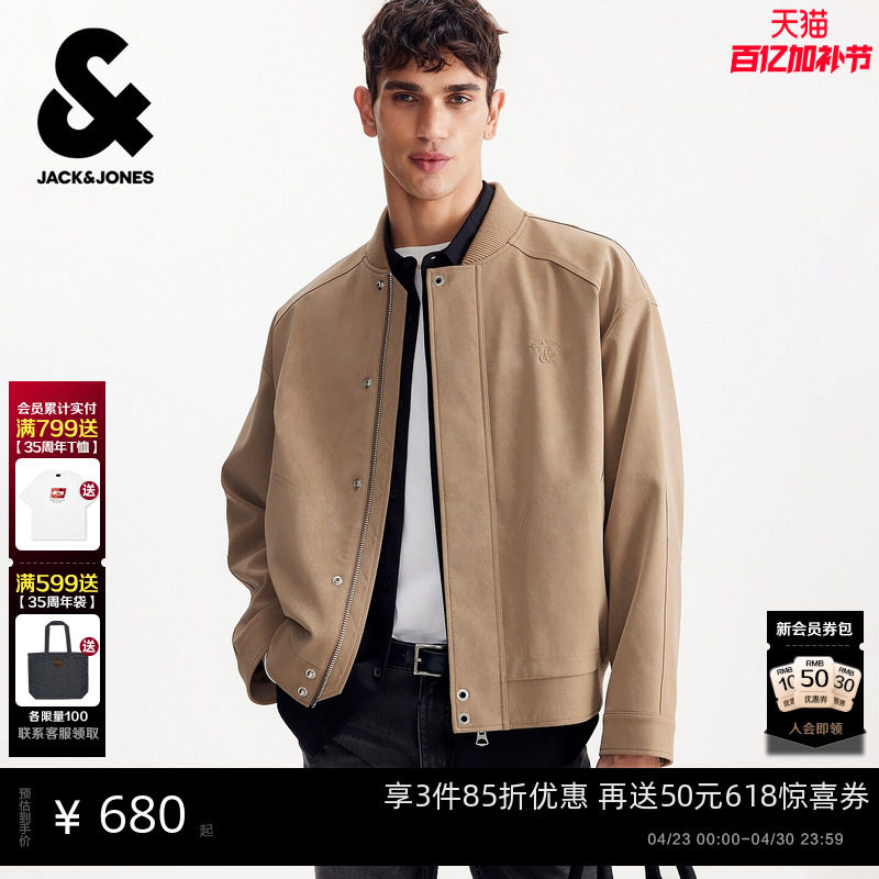 杰克琼斯2026年春季新款男装夹克宽松棒球领长袖时尚外套潮上衣