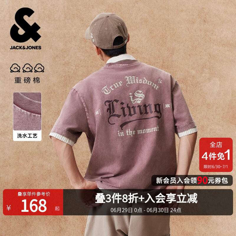 【水洗做旧】杰克琼斯男装夏复古肌理字母短袖T恤重磅纯棉宽松