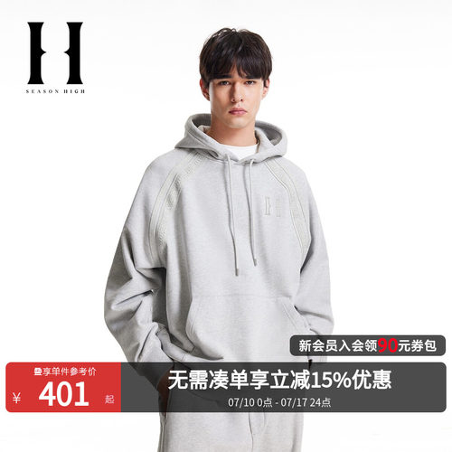 SEASONHIGH连帽刺绣磨毛套头卫衣