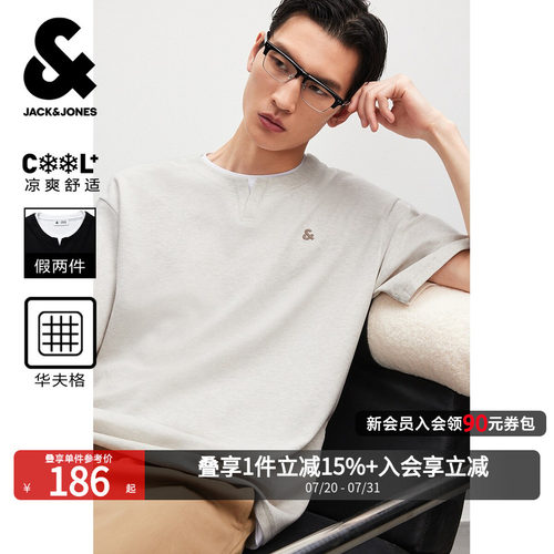 杰克琼斯凉感华夫格假两件T恤