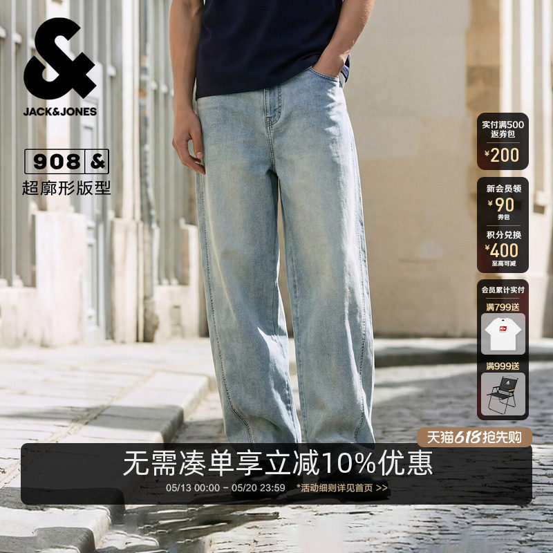 杰克琼斯男装春季牛仔裤长裤裤子廓形时尚百搭舒适潮流日常简约