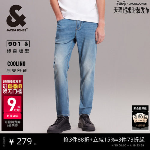 男士修身弹力牛仔裤杰克琼斯