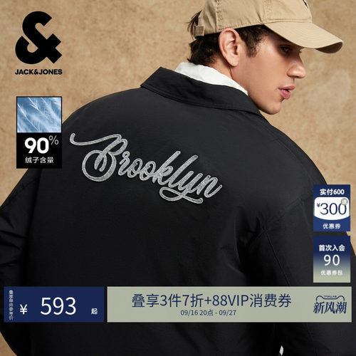 杰克琼斯篮网联名冬季男羽绒服