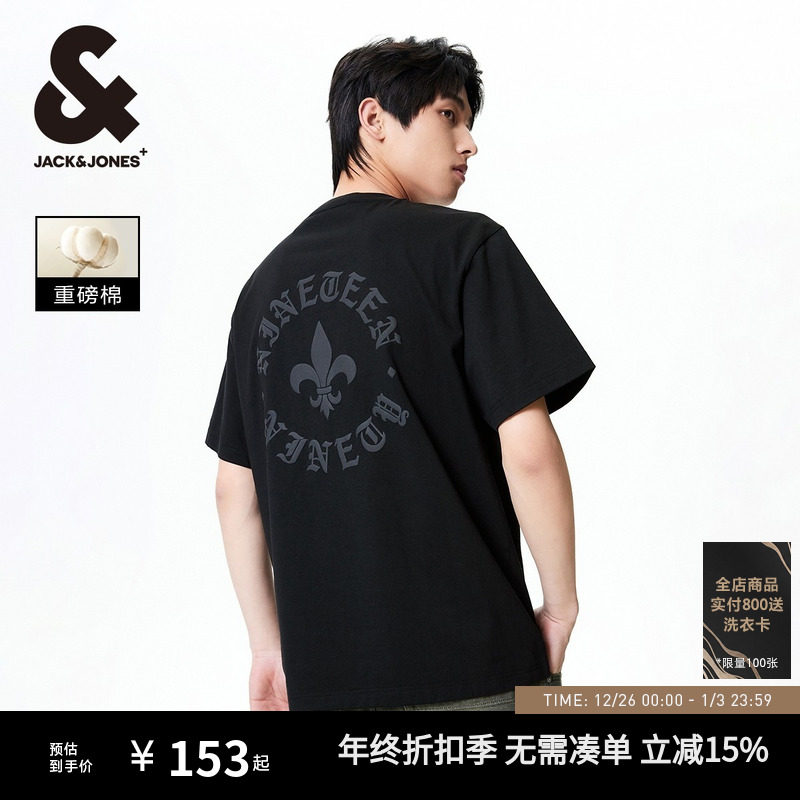 杰克琼斯男装春季潮T恤百搭休闲情侣款立体刺绣舒适罗纹圆领宽松