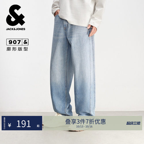 杰克琼斯男装秋季弯刀渐变牛仔裤