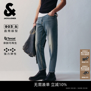 子男款 903杰克琼斯男装 简约猫须水洗弹力九分裤 时尚 春季 牛仔裤