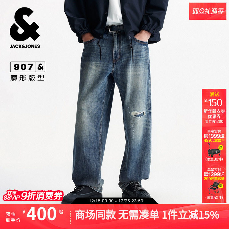 廓形版型，猫须水洗，个性做旧磨破缝补设计