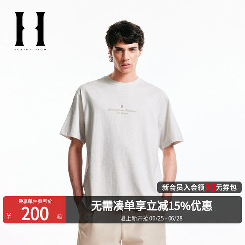 夏季男装T恤舒适百搭潮流时尚
