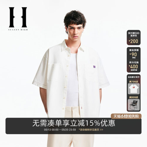 SEASONHIGH夏季短袖衬衫