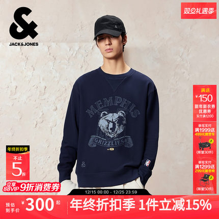 杰克琼斯男装秋冬卫衣2025新品NBA联名款立体字母休闲长袖上衣